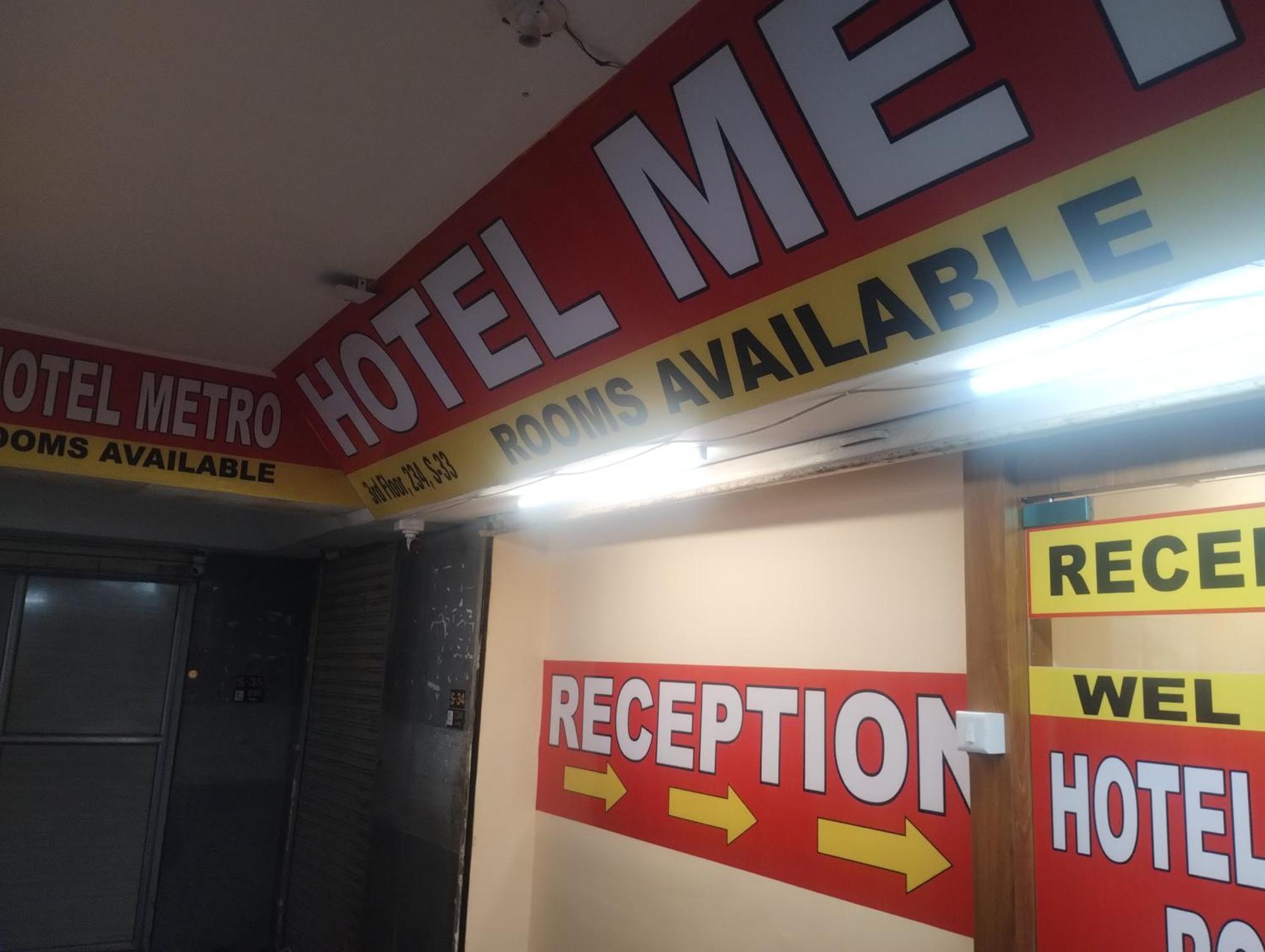 Hotel Metro Althan スーラト エクステリア 写真